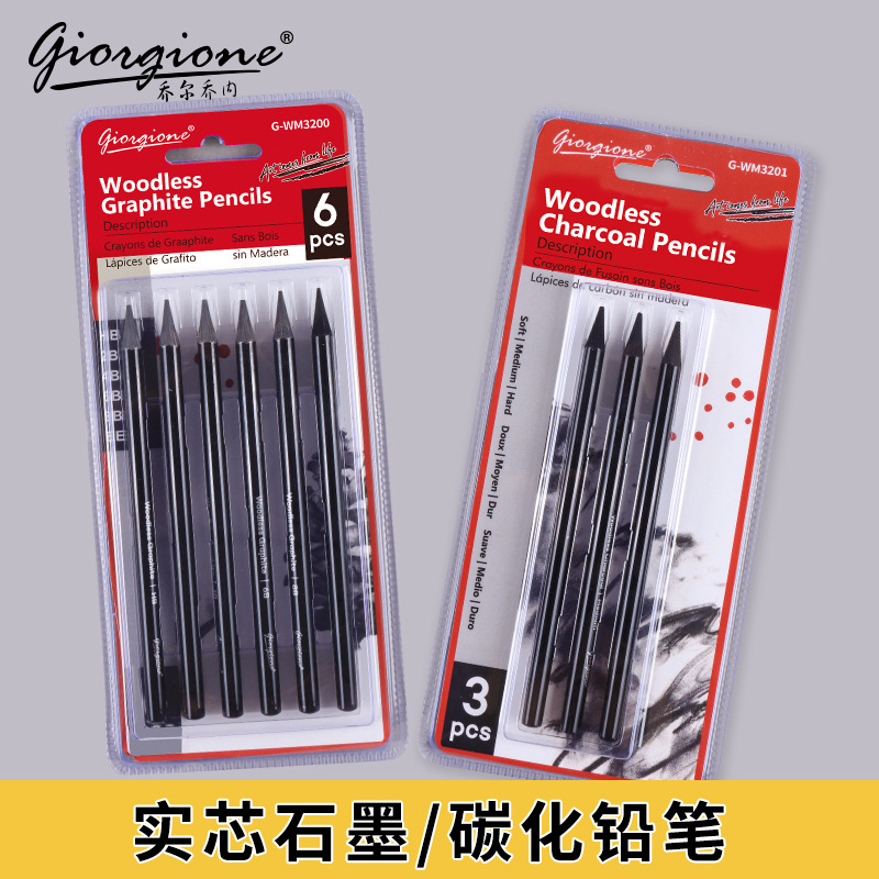 Wood free graphite sketching c - đánh giá và giá Sketching Charcoal Set