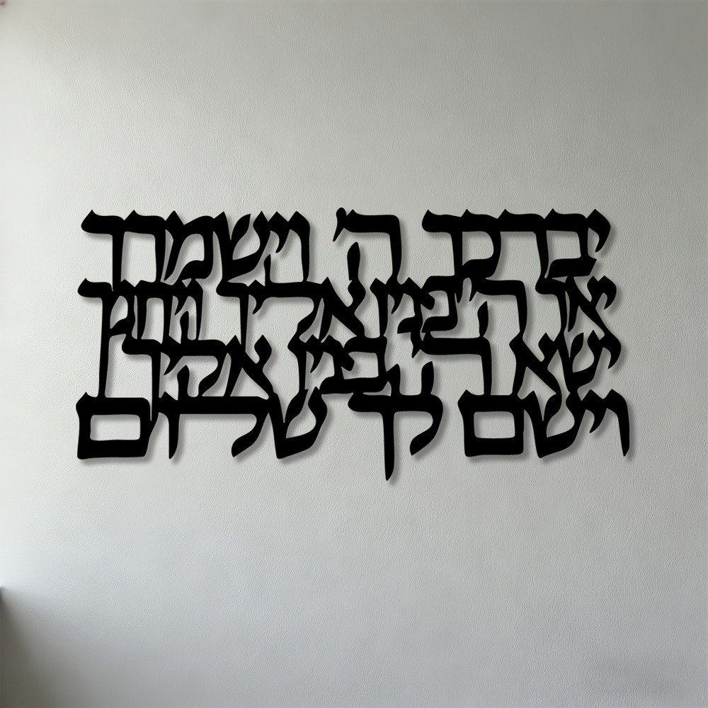 CIFBUY Hebrew Calligraphy Meta - đánh giá và giá Art & Craft World