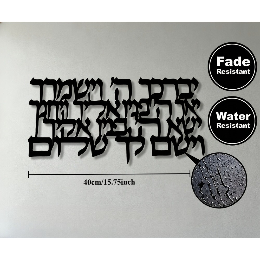 CIFBUY Hebrew Calligraphy Meta - đánh giá và giá Art & Craft World