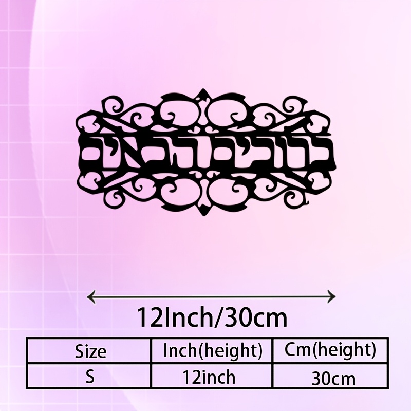 CIFBUY Iron Wall Art Vintage M - đánh giá và giá Art & Craft World