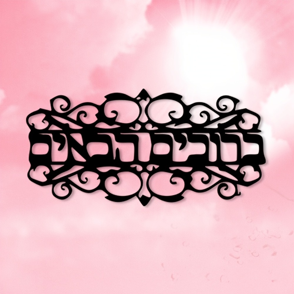 CIFBUY Iron Wall Art Vintage M - đánh giá và giá Art & Craft World