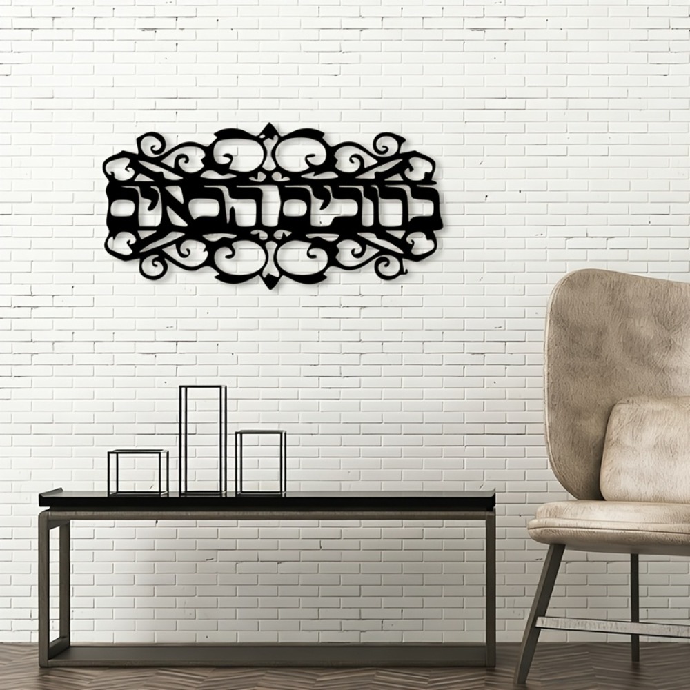 CIFBUY Iron Wall Art Vintage M - đánh giá và giá Art & Craft World