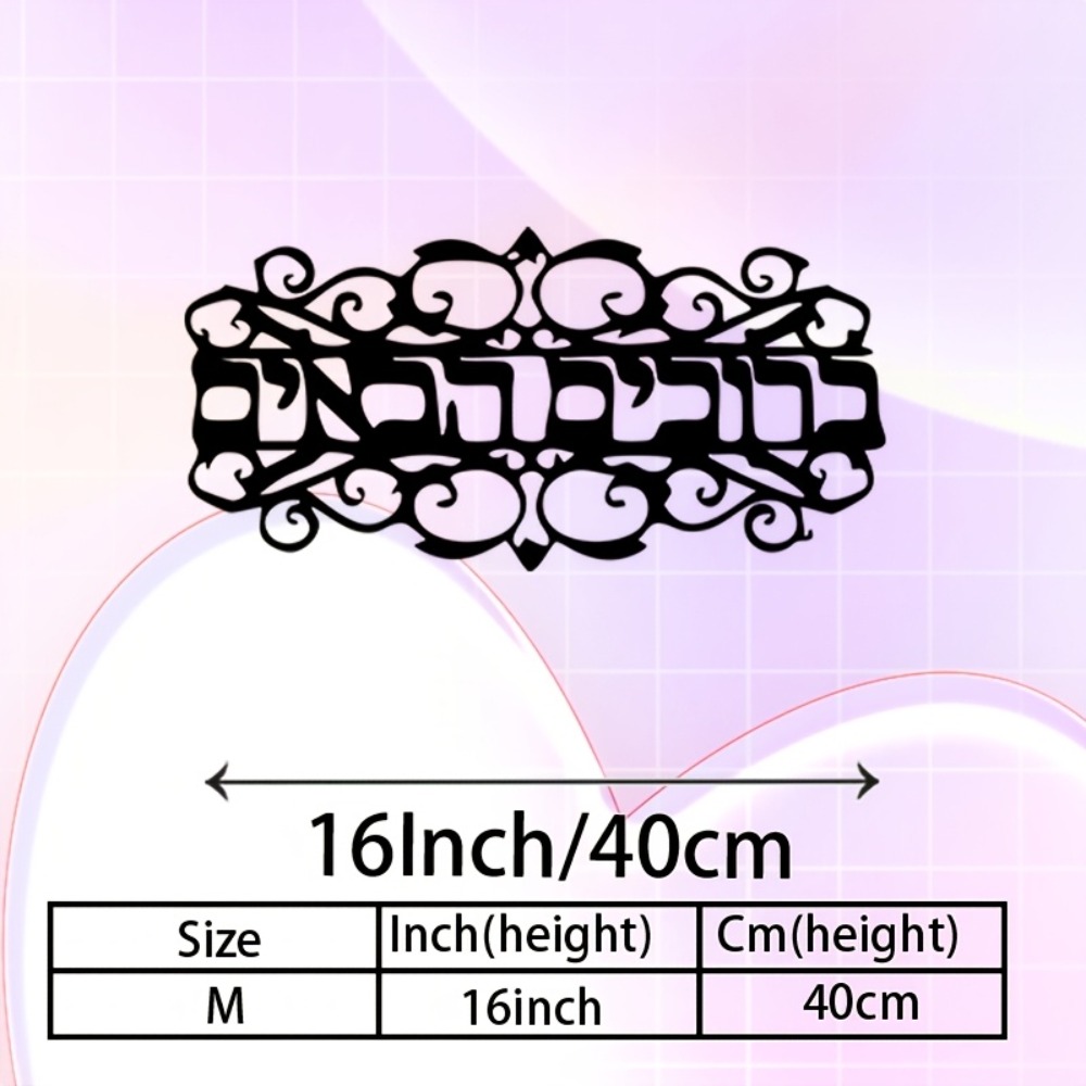 CIFBUY Iron Wall Art Vintage M - đánh giá và giá Art & Craft World