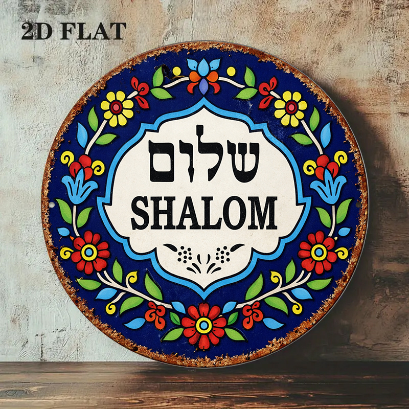 CIFBUY Vintage Shalom Peace Al - đánh giá và giá Art & Craft World
