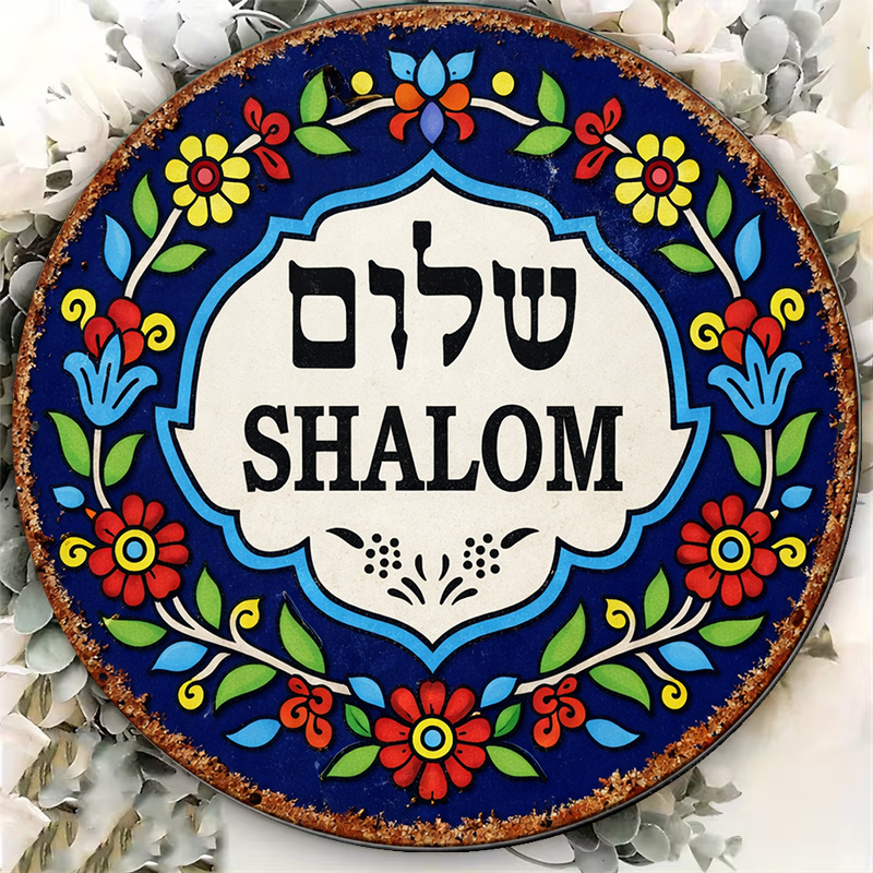 CIFBUY Vintage Shalom Peace Al - đánh giá và giá Art & Craft World