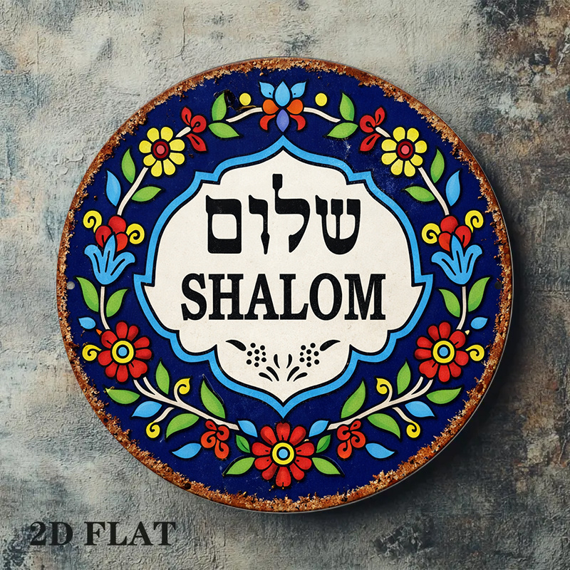CIFBUY Vintage Shalom Peace Al - đánh giá và giá Art & Craft World
