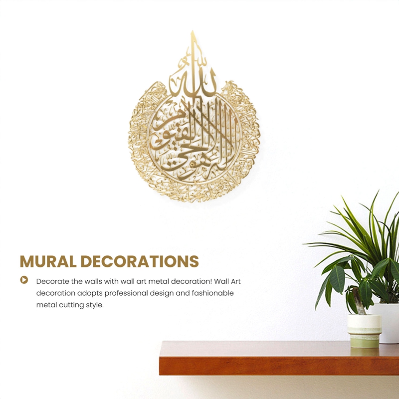 Islamic Wall Art Decor, Islami - đánh giá và giá Art & Craft Kids Salon