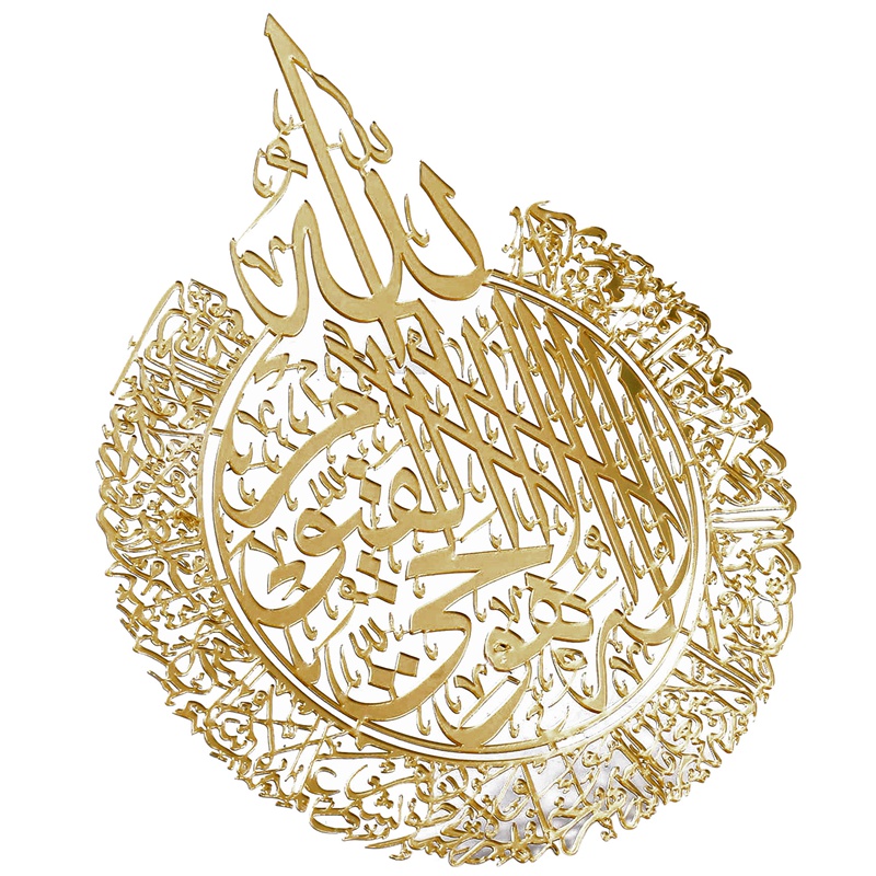 Islamic Wall Art Decor, Islami - đánh giá và giá Art & Craft Kids Salon