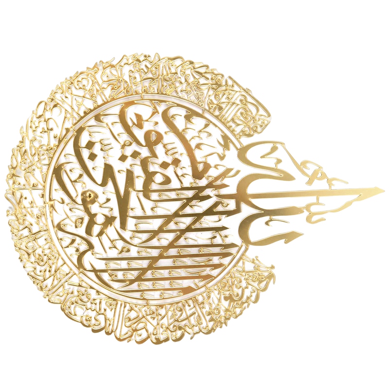 Islamic Wall Art Decor, Islami - đánh giá và giá Art & Craft Kids Salon