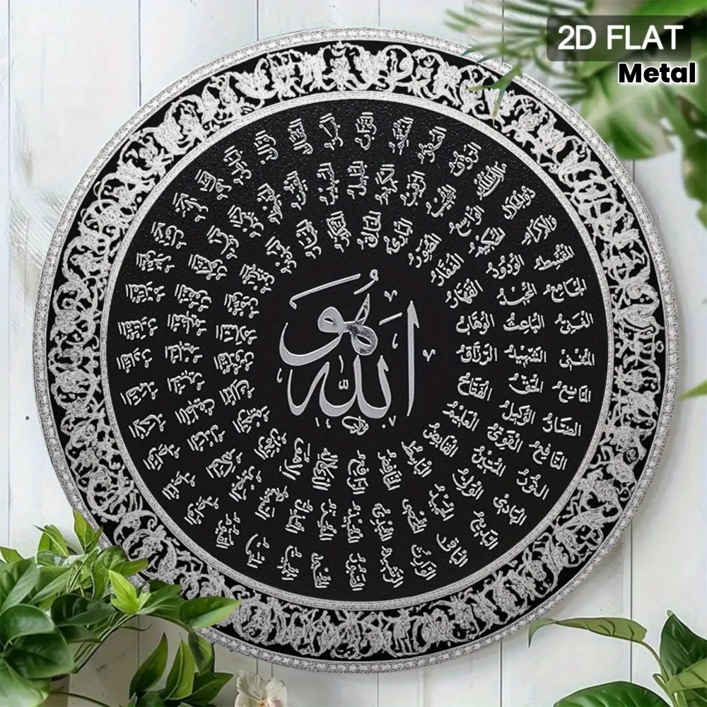 CIFBUY Islamic Arabic Aluminum - đánh giá và giá Art & Craft World