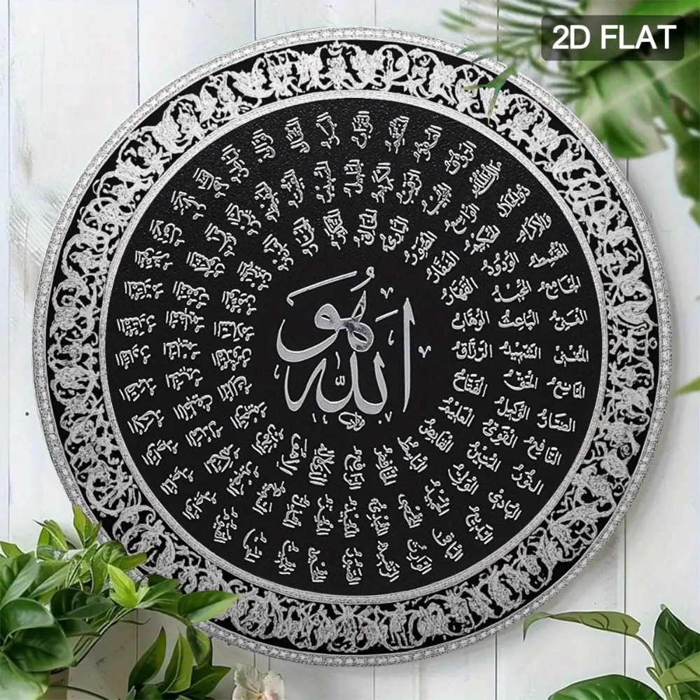 CIFBUY Islamic Arabic Aluminum - đánh giá và giá Art & Craft World