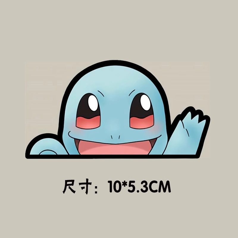 Pokémon Self-adhesive Car Stic - đánh giá và giá Art Craft Material