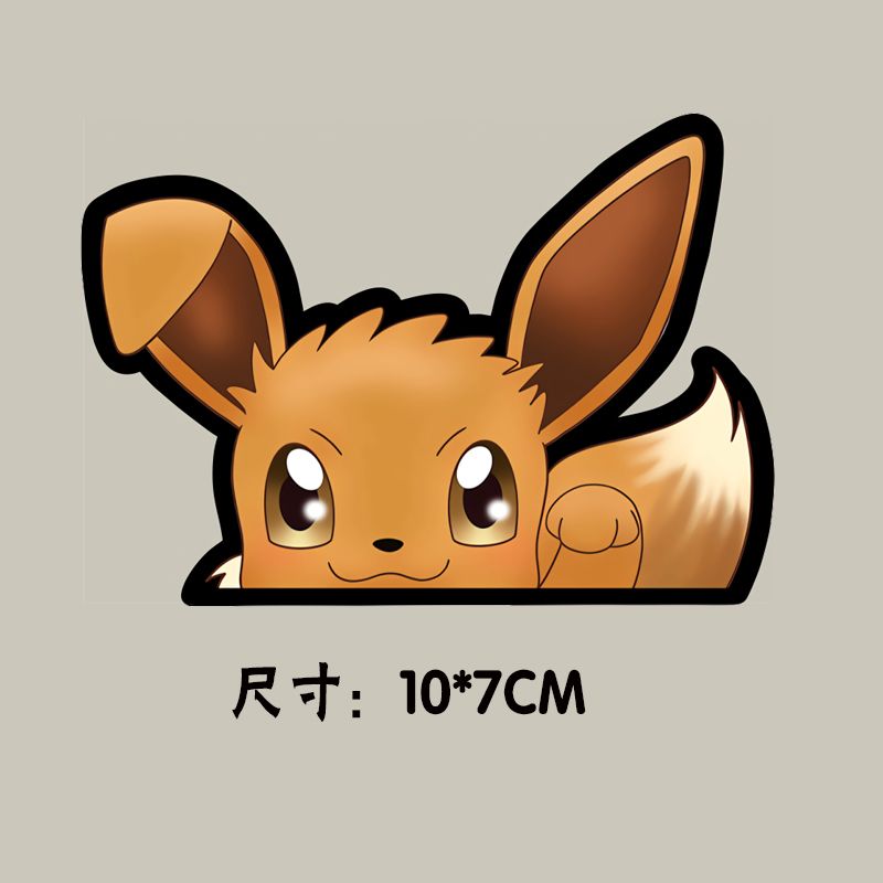 Pokémon Self-adhesive Car Stic - đánh giá và giá Art Craft Material