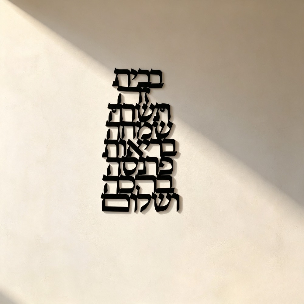 CIFBUY Iron Wall Art Vintage H - đánh giá và giá Art & Craft World