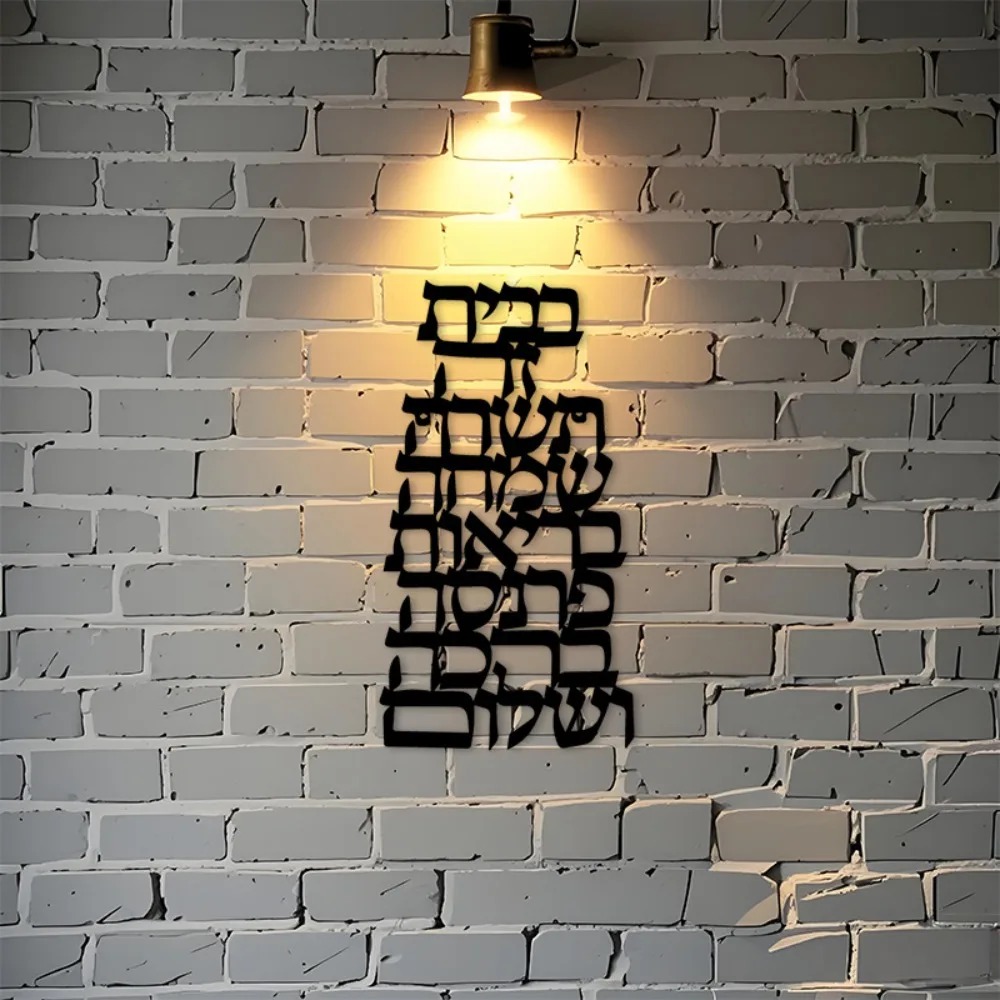 CIFBUY Iron Wall Art Vintage H - đánh giá và giá Art & Craft World