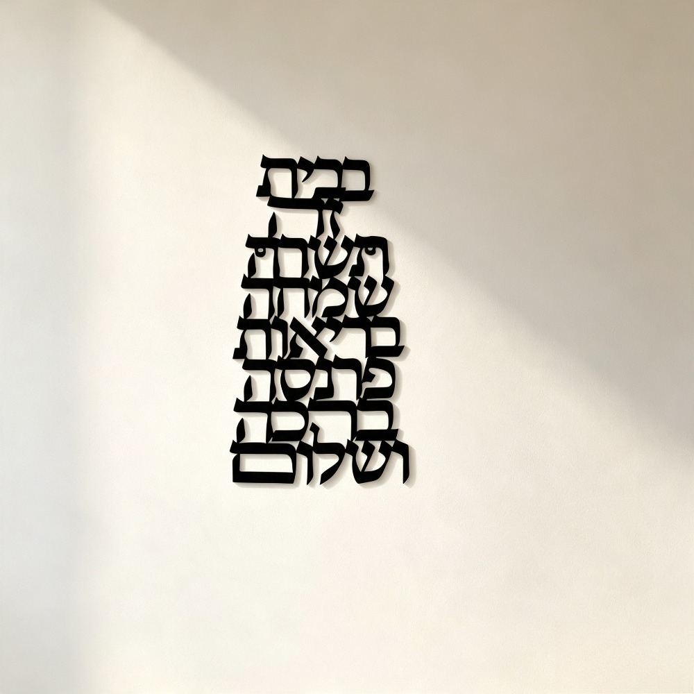 CIFBUY Iron Wall Art Vintage H - đánh giá và giá Art & Craft World