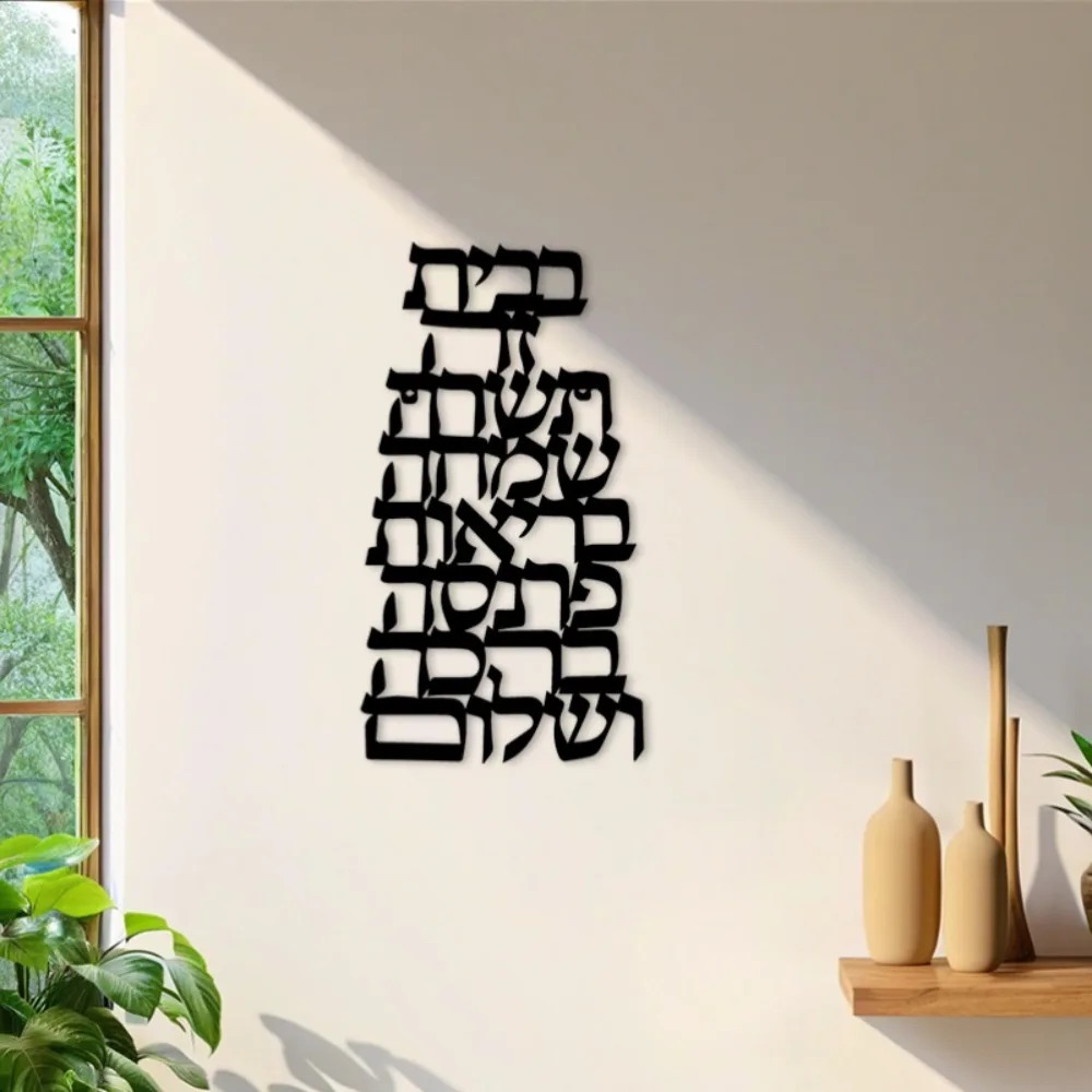 CIFBUY Iron Wall Art Vintage H - đánh giá và giá Art & Craft World