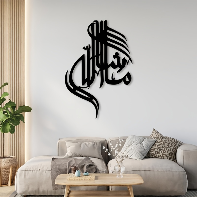 CIFBUY Iron Wall Art Islamic A - đánh giá và giá Art & Craft World
