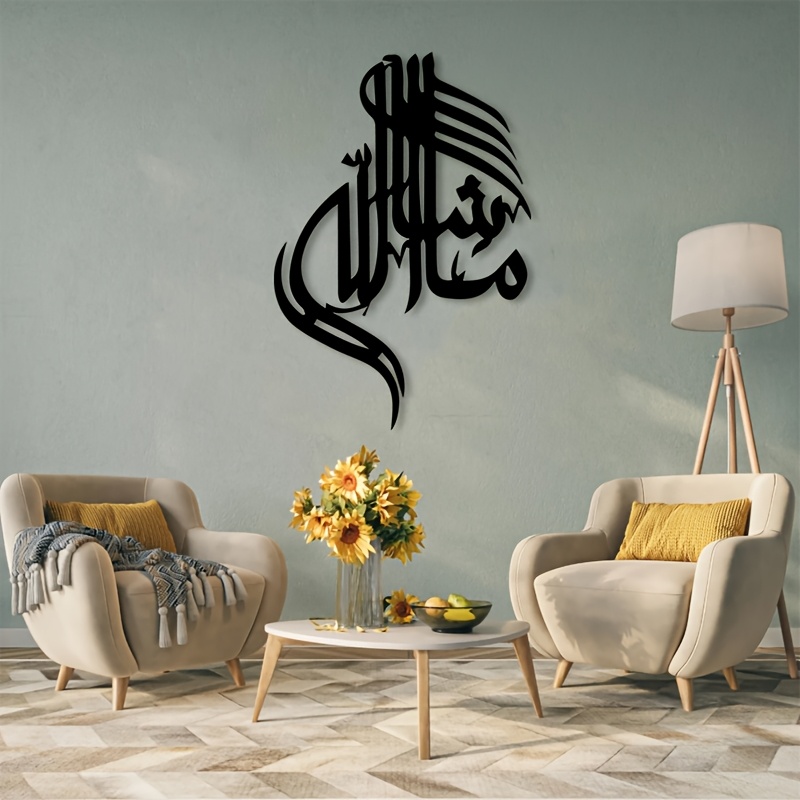 CIFBUY Iron Wall Art Islamic A - đánh giá và giá Art & Craft World